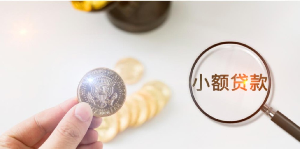 贵阳个人空放民间借钱即时到账服务