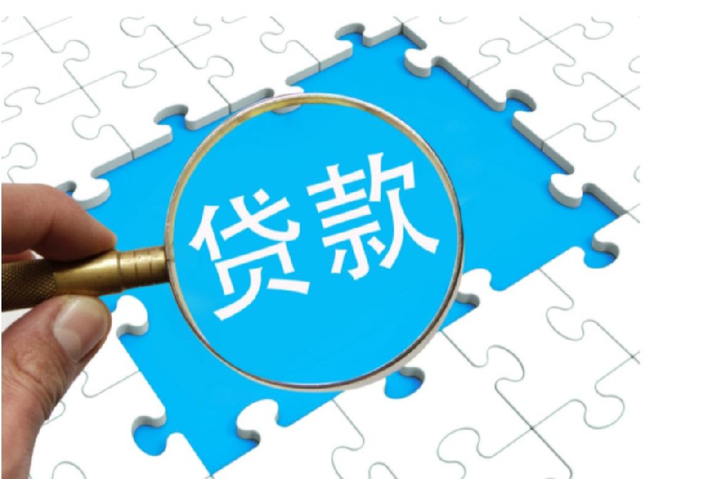 贵阳民间借钱私人放款24小时快速审批